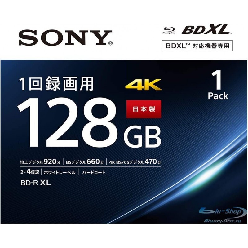 Sony Blu-ray BD-R BDXL 128 ГБ 4x