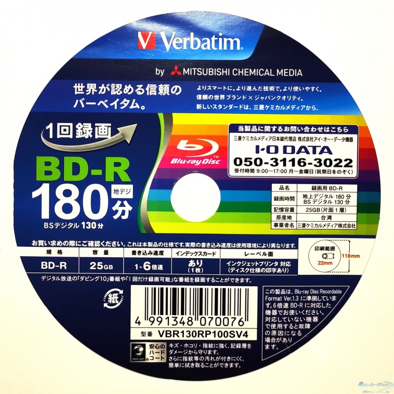 Verbatim Blu-ray диски 25 ГБ 6X
