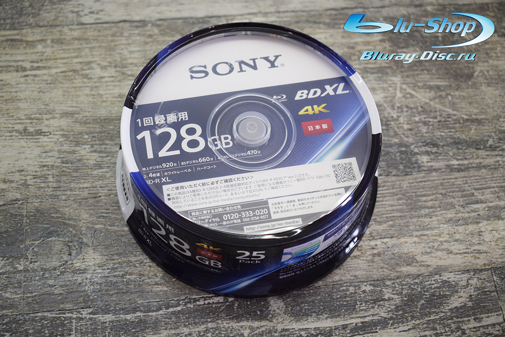 Sony Blu-ray Disc BD-R BDXL 128 GB