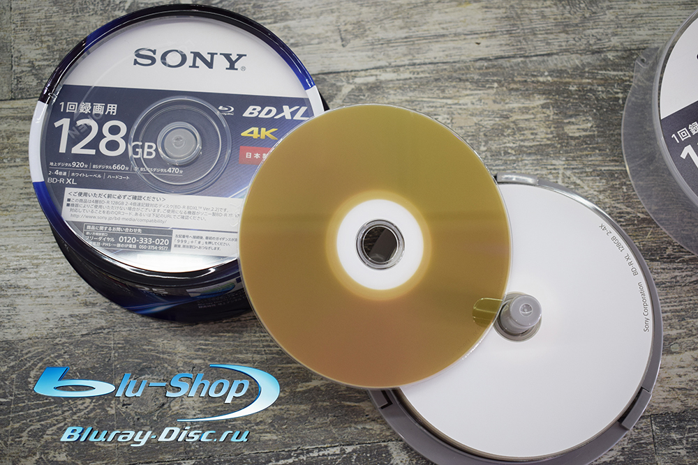 Sony Blu-ray Disc BD-R BDXL 128 GB